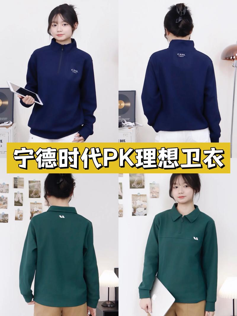 宁德工作服