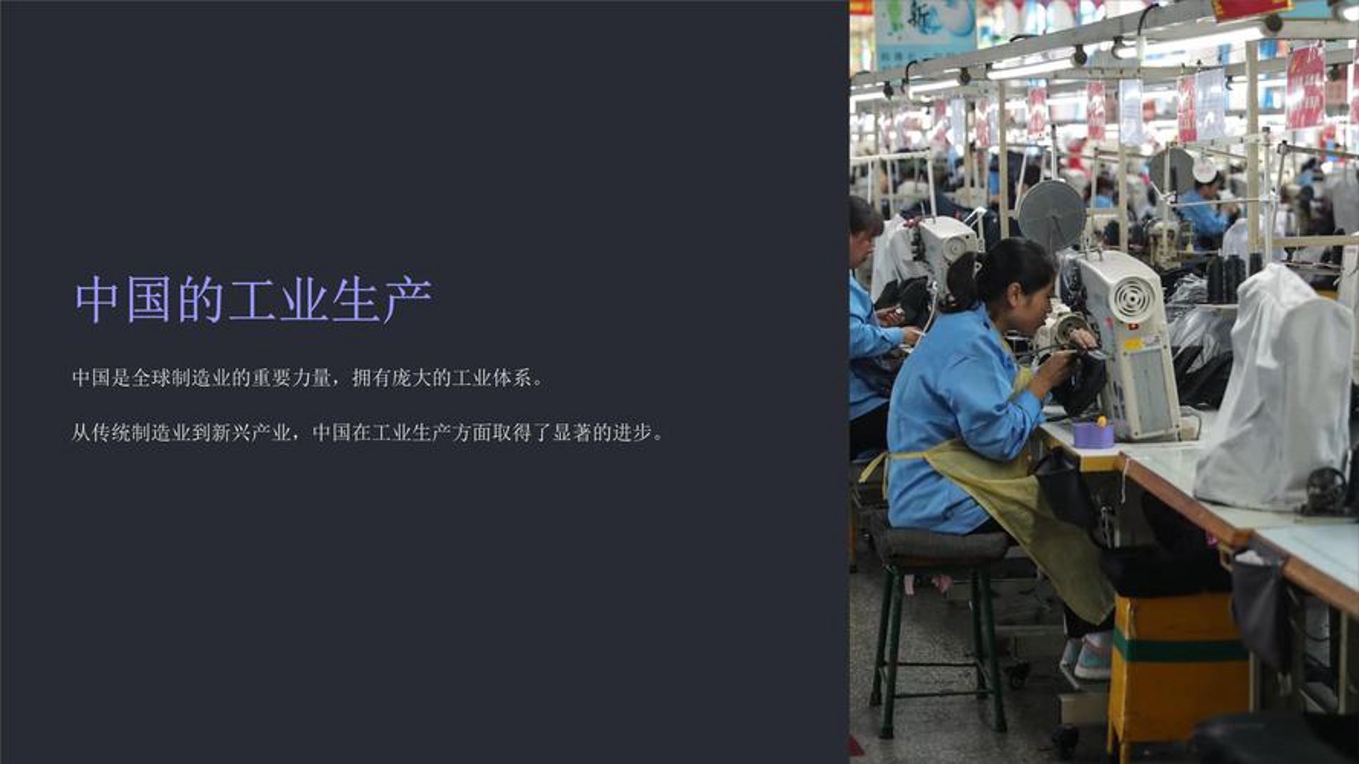 景新服装